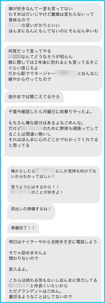 岸潤一郎の離婚はいつ？