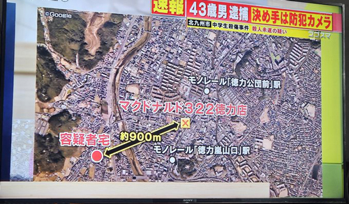 平原政徳の自宅住所はどこ？