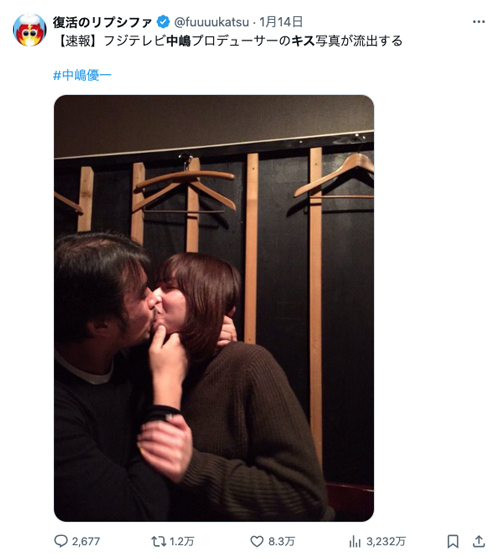 【検証】竹俣紅のキス画像はガセ？